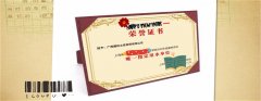 “永远不走捷径”的樱花草视频在线观看高清免费大全上海印刷厂