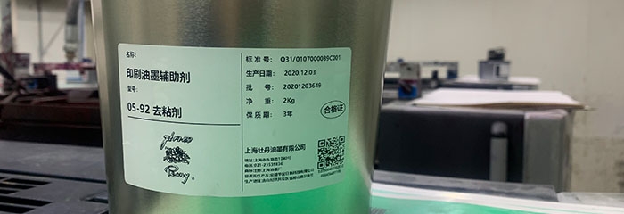 盒子打印后如何防止发霉？(图1)